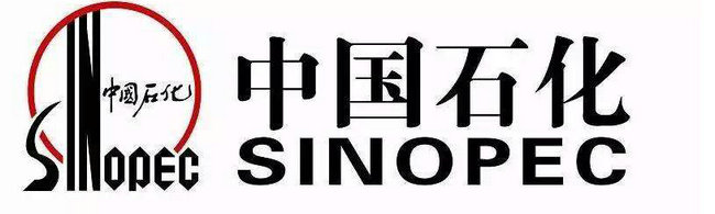 中國石化